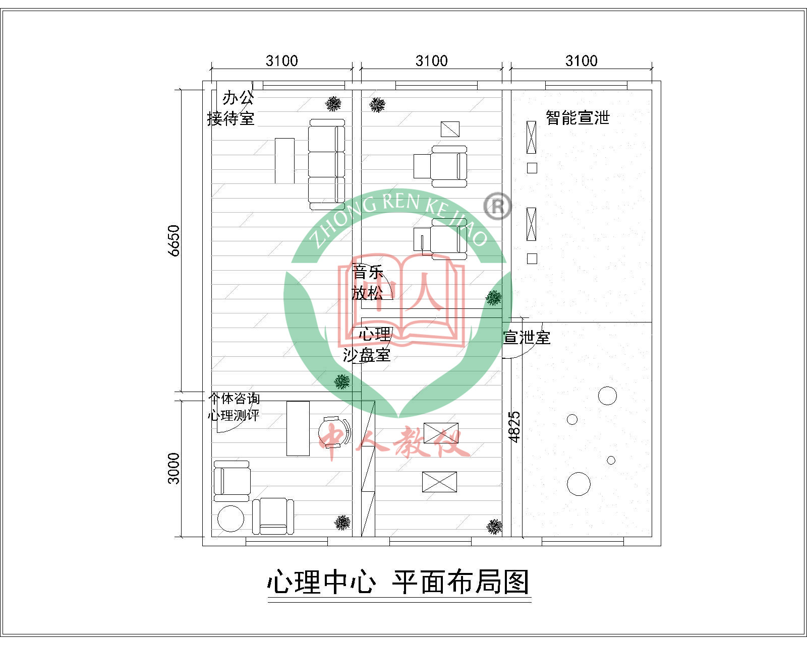 心理实训室方案,心理放松实验室建设,心理教学米兰(中国)有限公司
