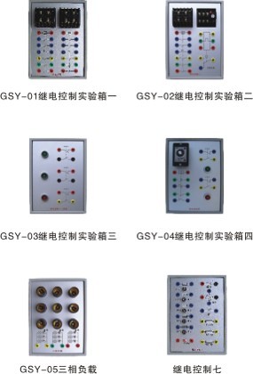 （挂件）高级电工实验室成套米兰(中国)有限公司,高级电工实训装置